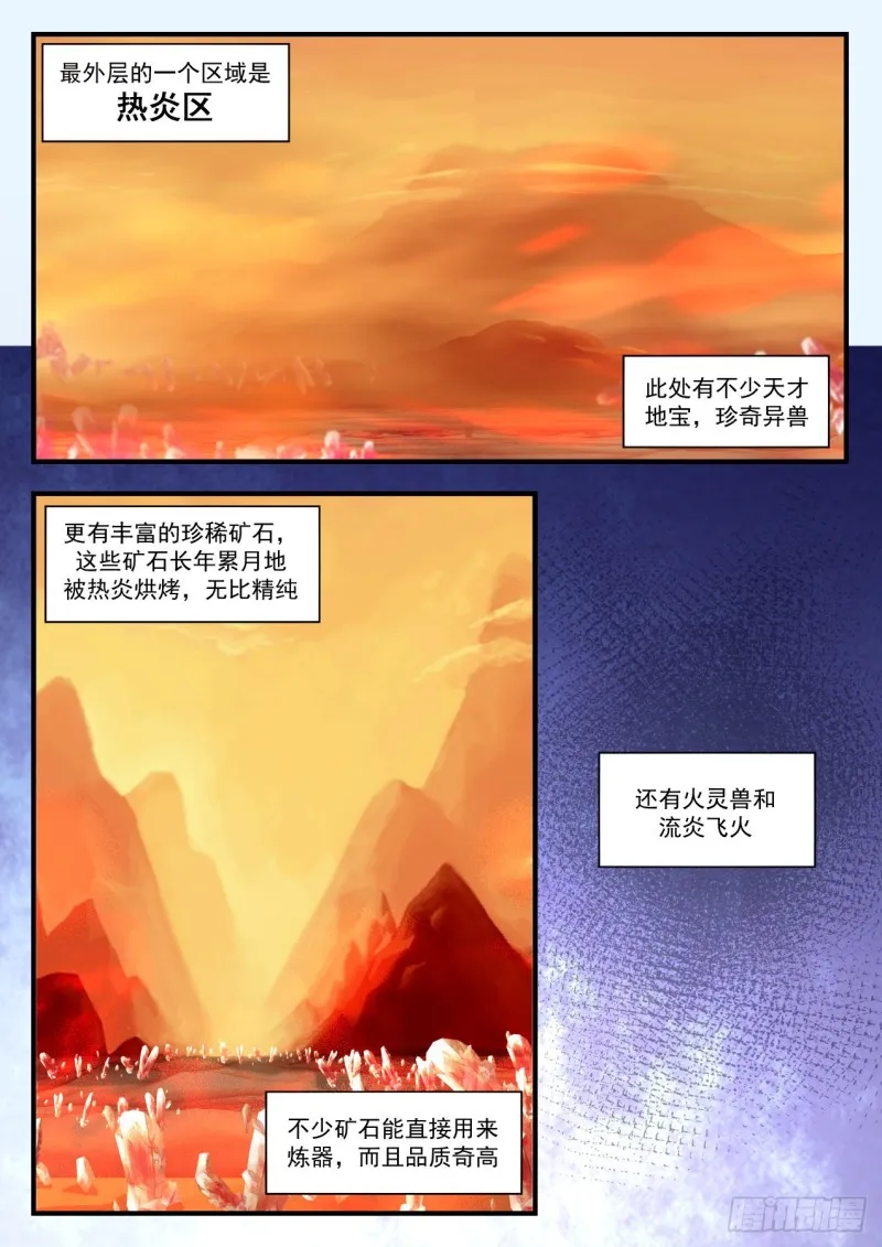 1071 情报 第3页