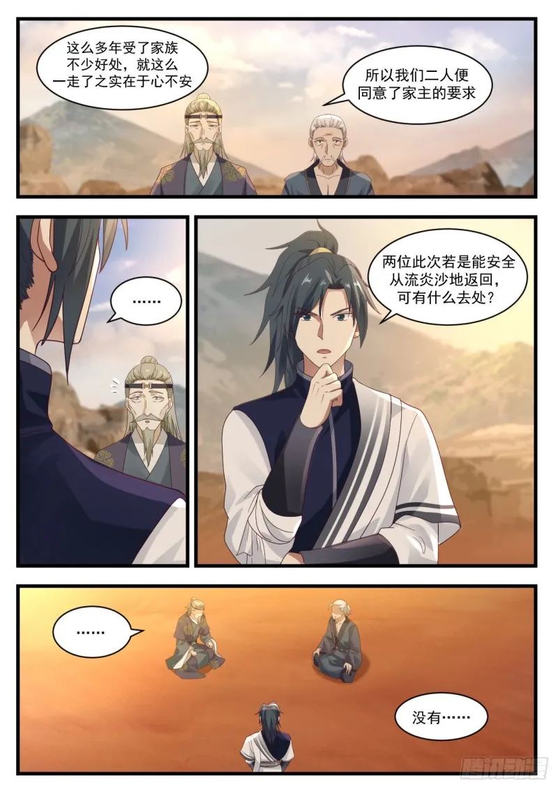 1076 开启 第3页