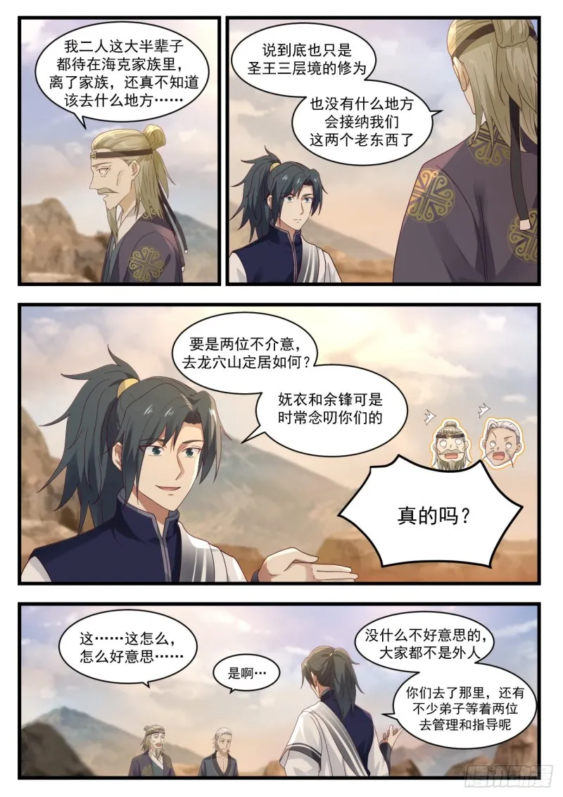 1076 开启 第4页