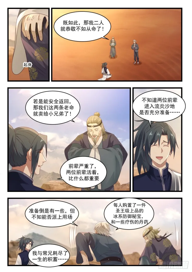 1076 开启 第5页