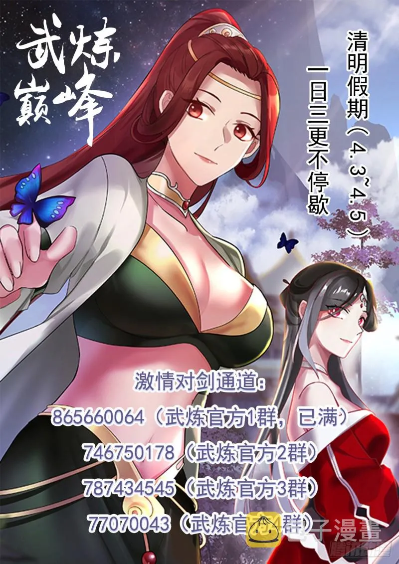 1076 开启 第14页