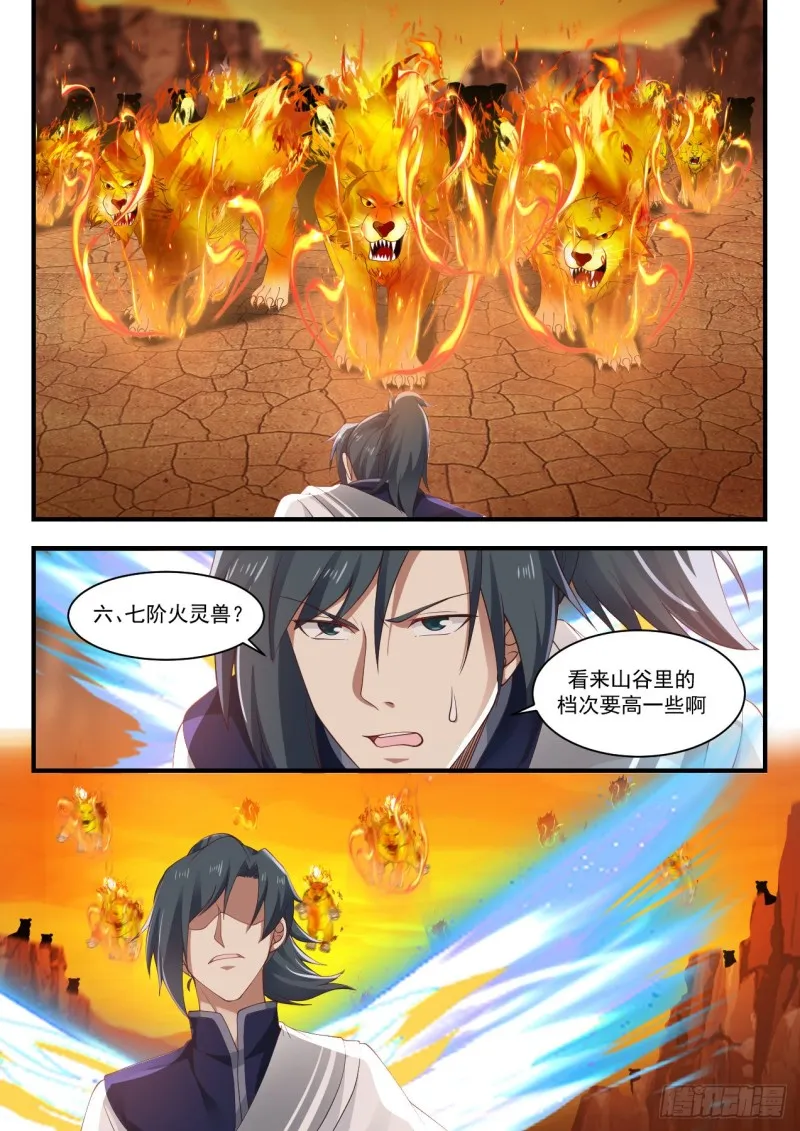 1079 怎么还不出货 第4页