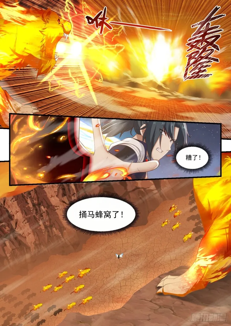 1079 怎么还不出货 第6页