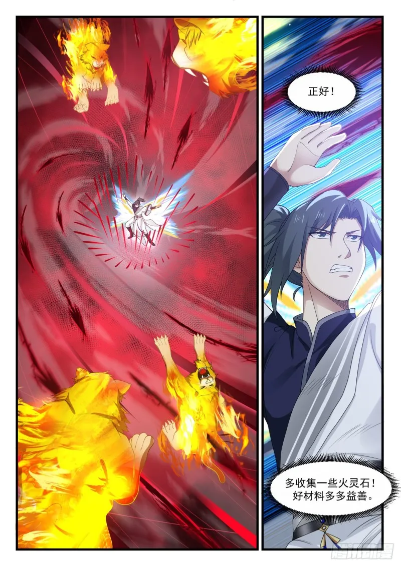1079 怎么还不出货 第9页