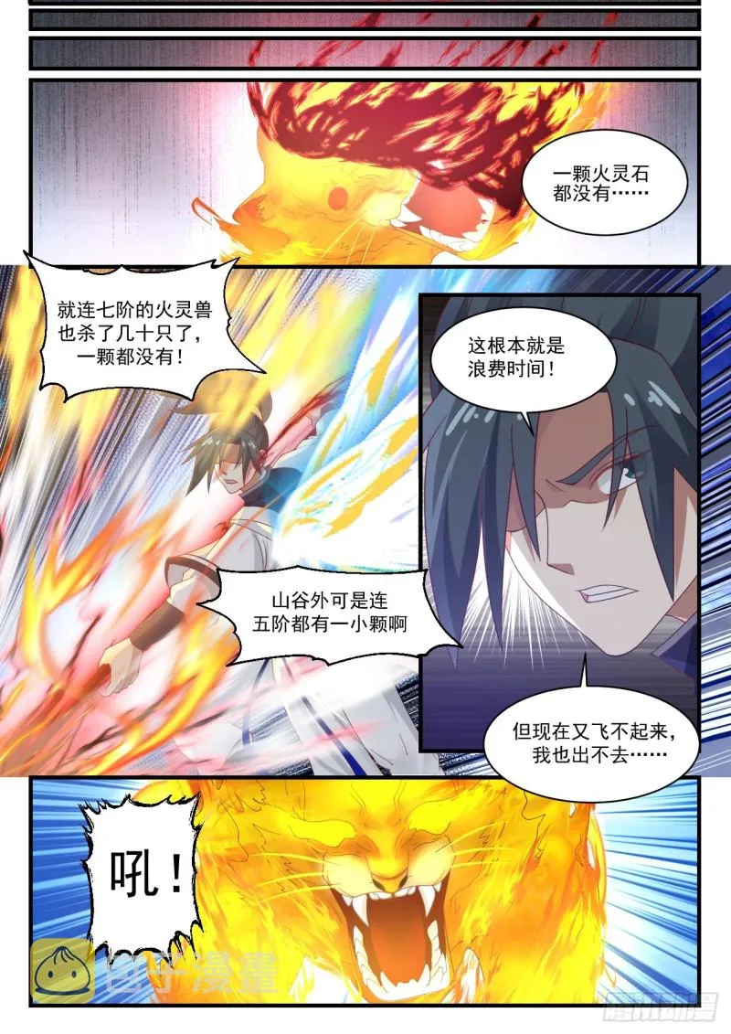 1079 怎么还不出货 第12页