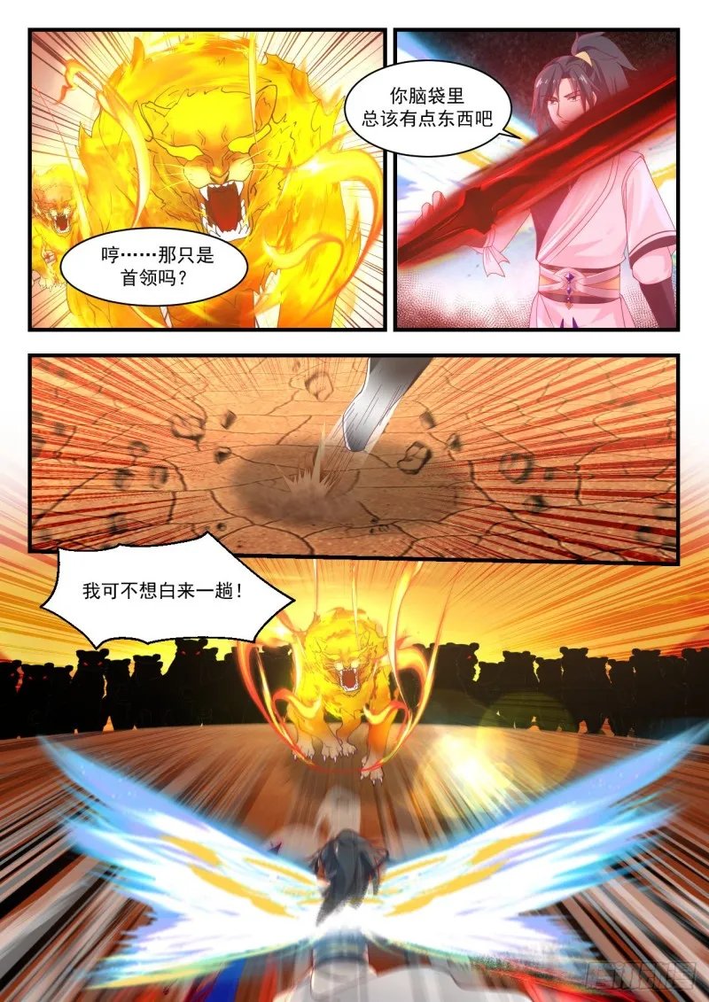 1079 怎么还不出货 第13页