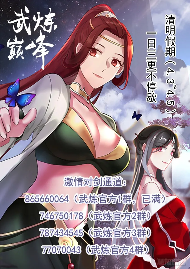 1080 心好累 第14页