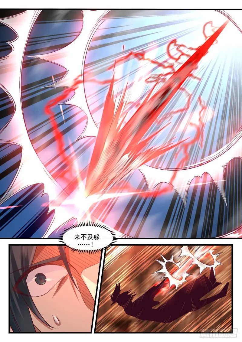 1083 偷袭 第13页