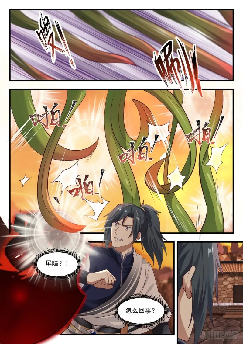 1087 你们发现了什么？ 第4页