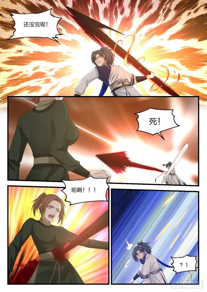 1090 残图入手 第5页