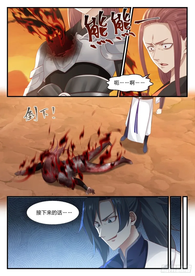1090 残图入手 第10页