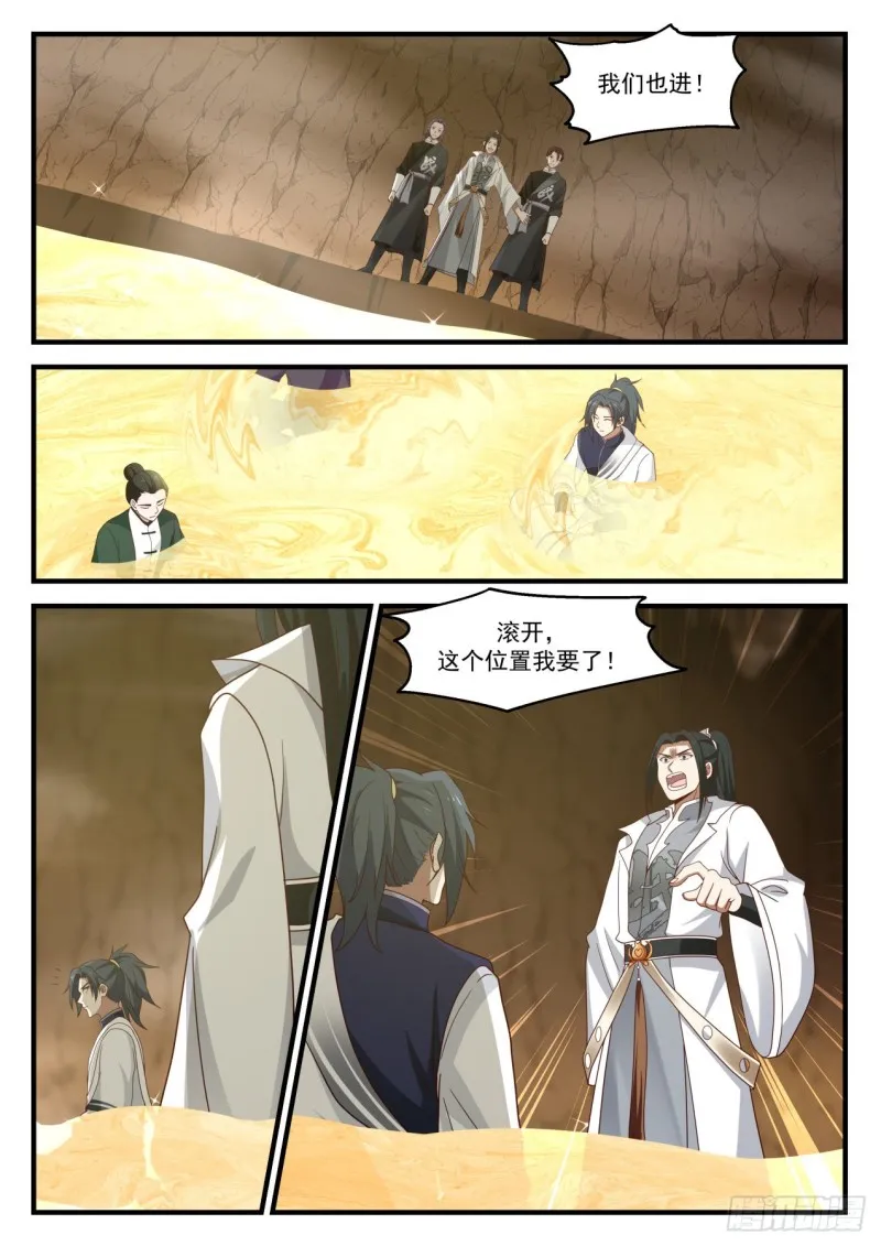 1096 你的运气真不错 第4页