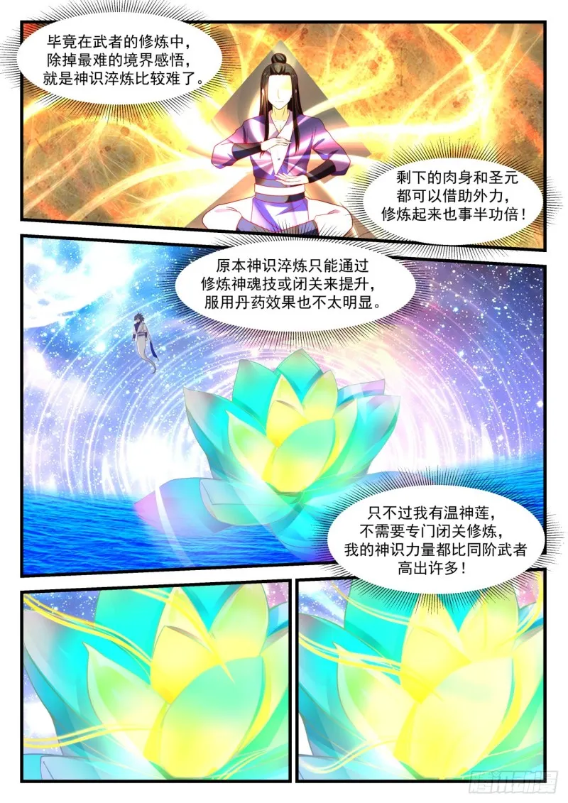 1096 你的运气真不错 第8页