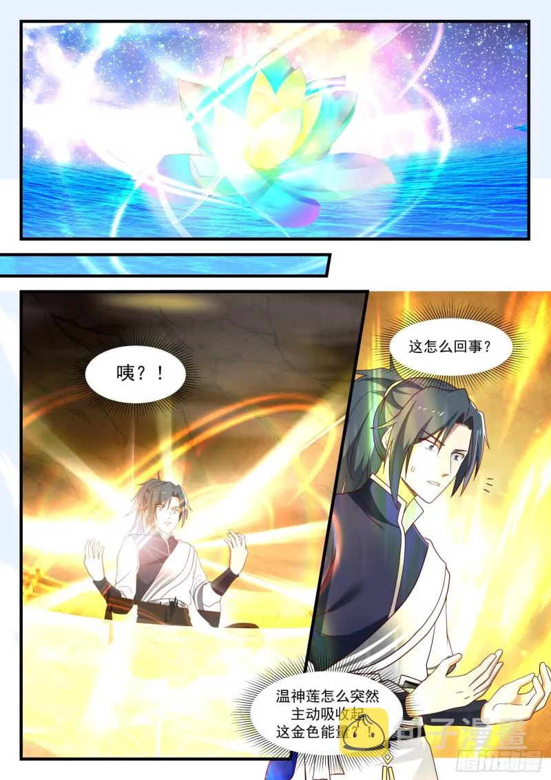 1096 你的运气真不错 第9页