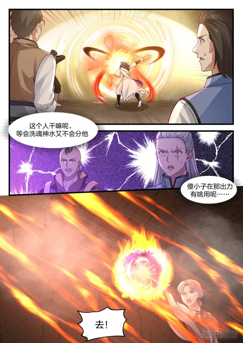 1095 进去泡 第2页