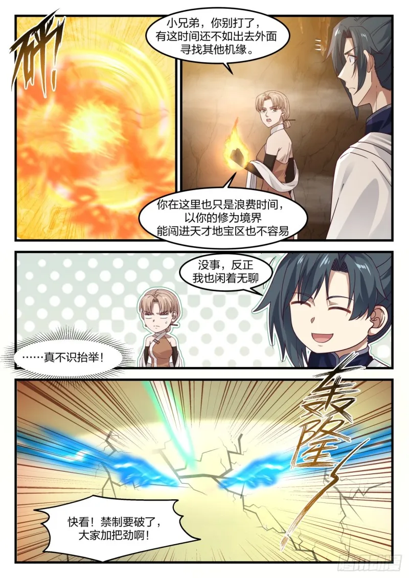 1095 进去泡 第3页