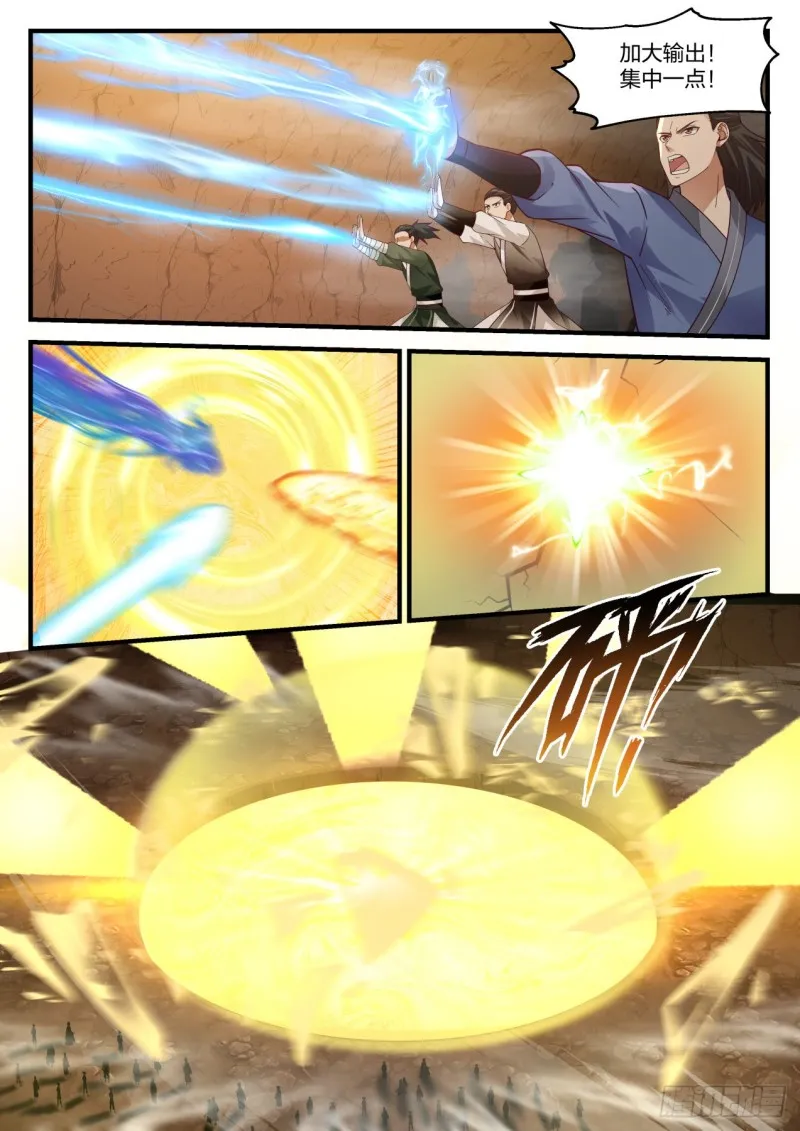 1095 进去泡 第4页