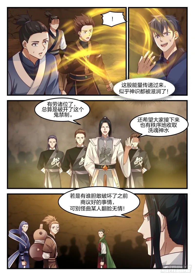 1095 进去泡 第5页