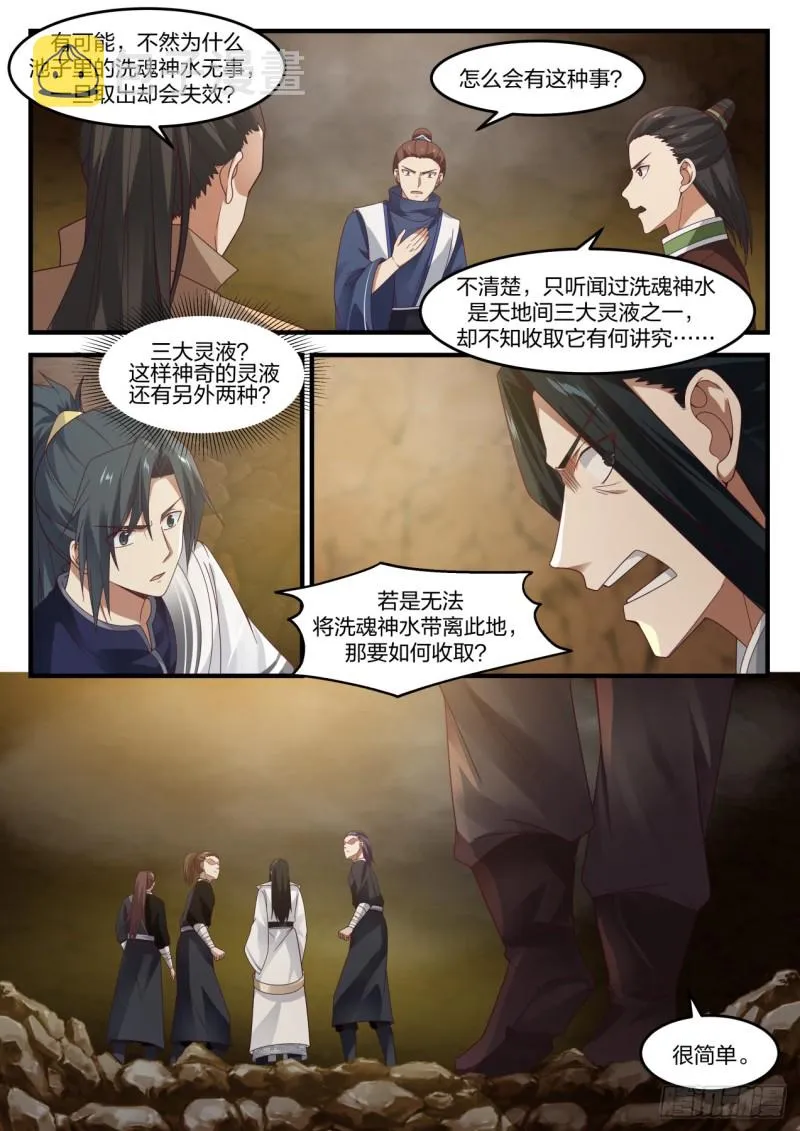 1095 进去泡 第10页