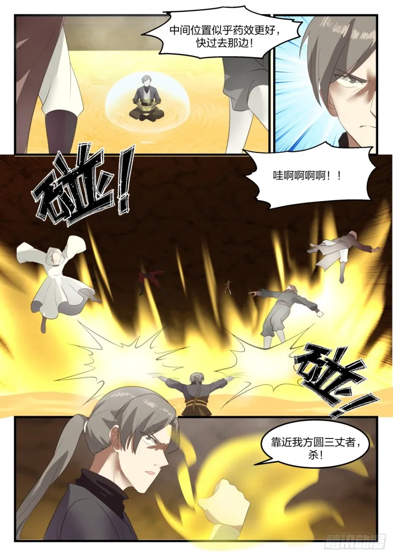 1095 进去泡 第13页
