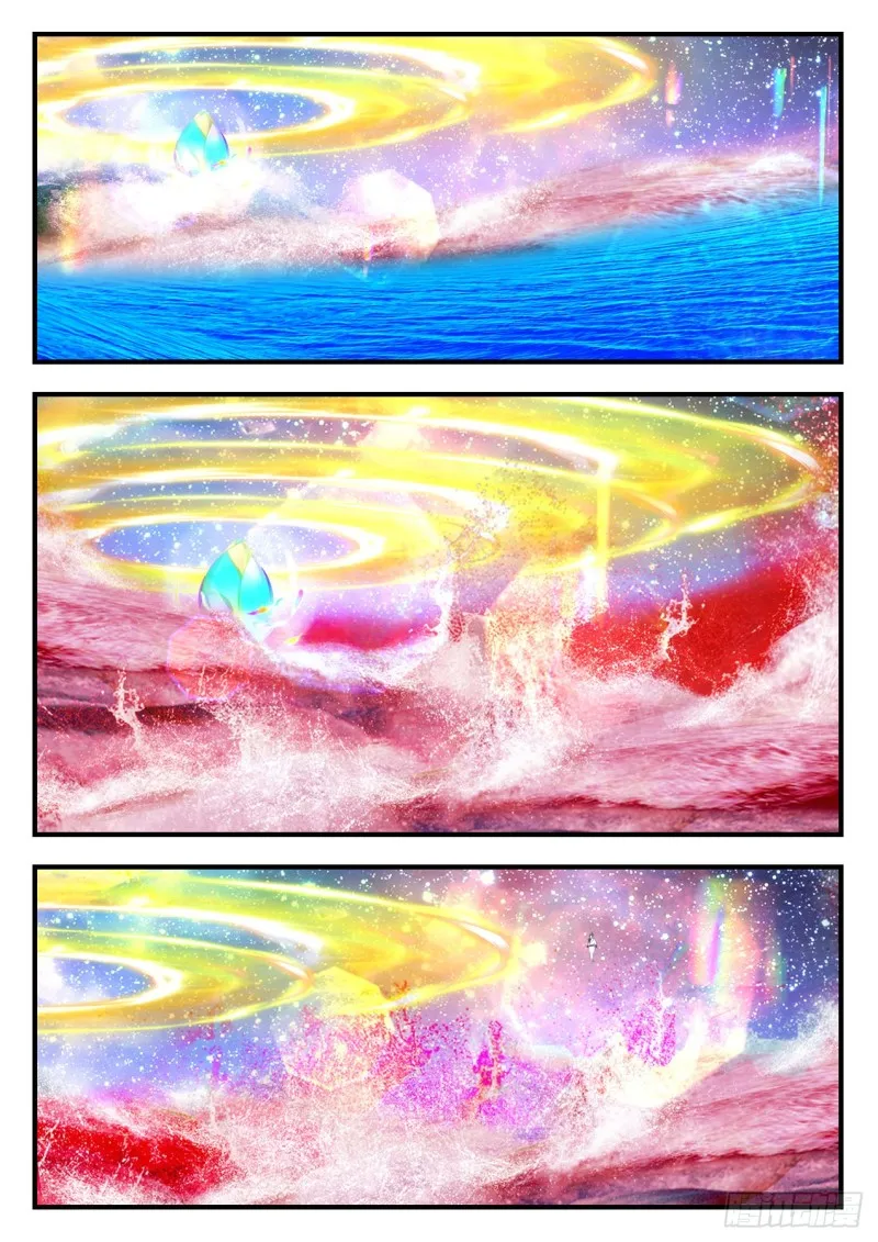 1100 大气运之人 第2页