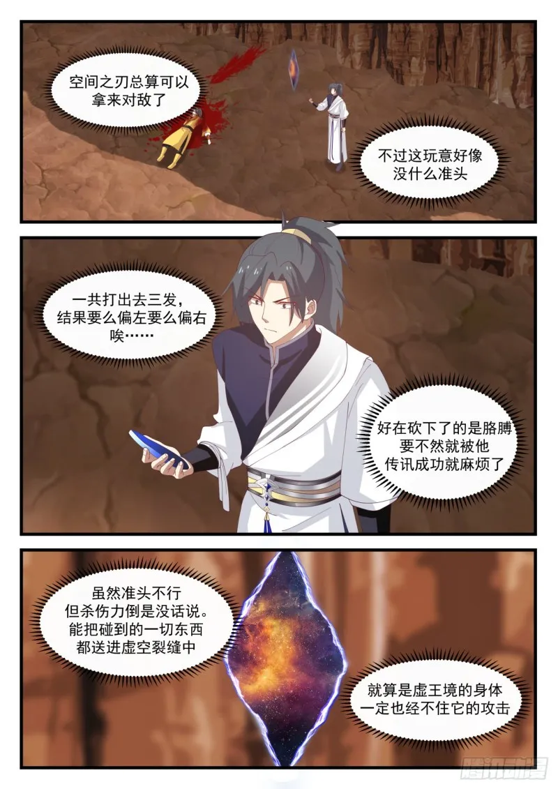 1115 金阳果 第2页