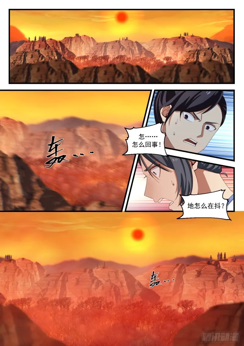 1127 第二轮红日 第2页