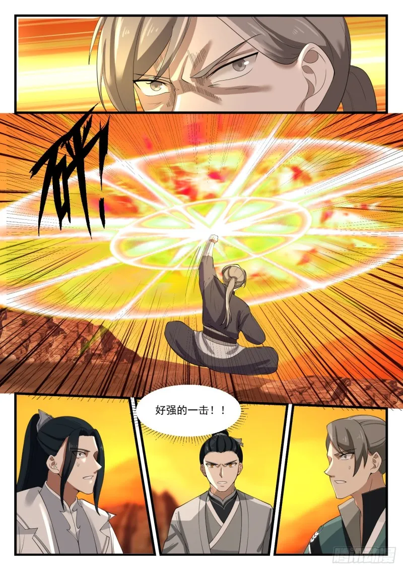 1130 哄抢 第3页