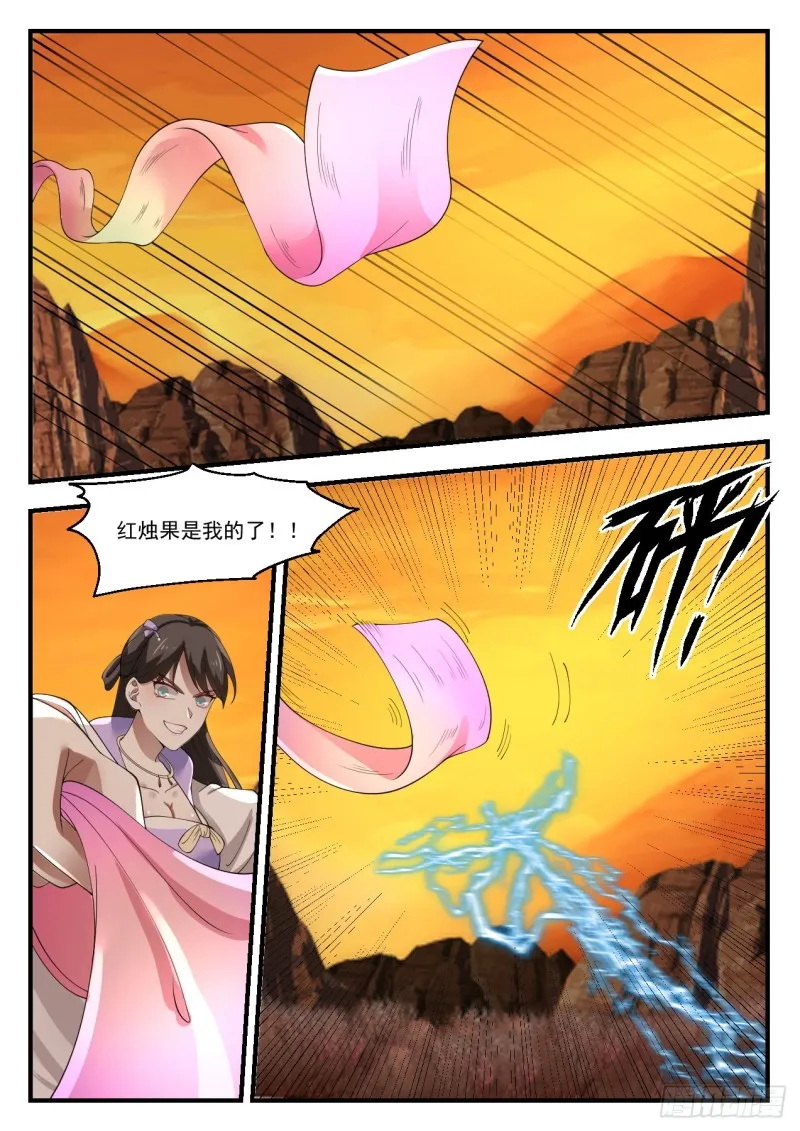 1130 哄抢 第6页