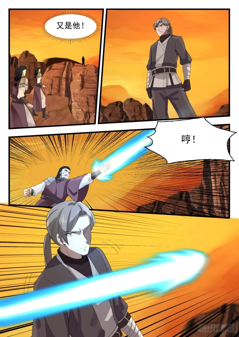 1130 哄抢 第9页