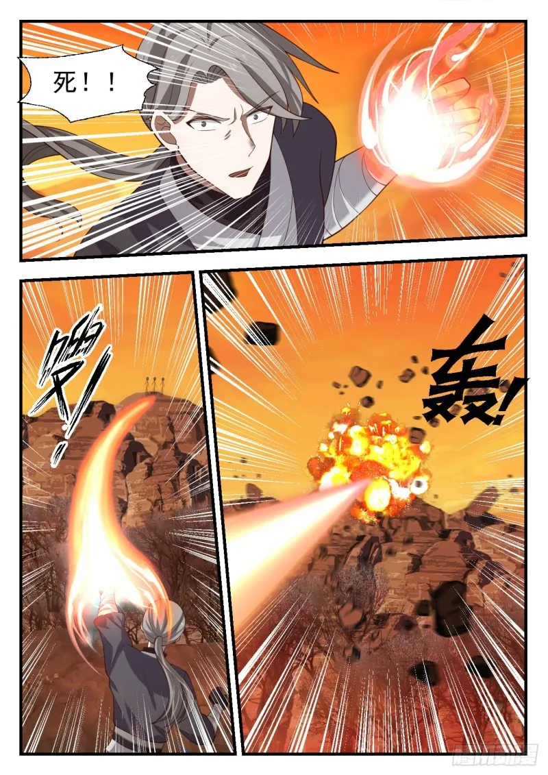 1130 哄抢 第10页