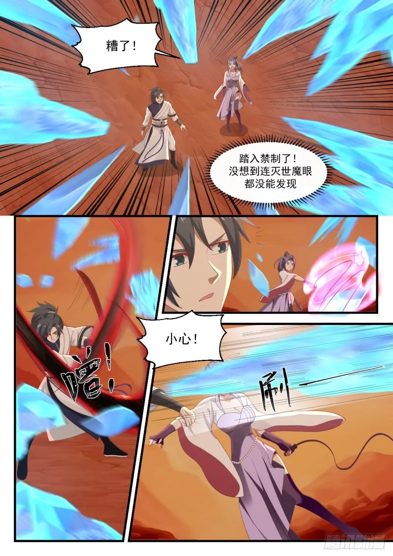 1137 继续深入 第7页