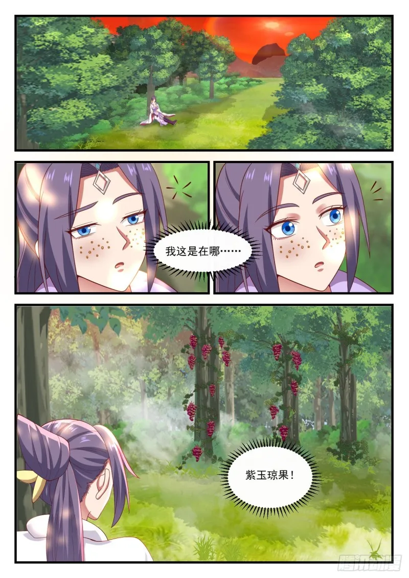 1138 第四层 第2页
