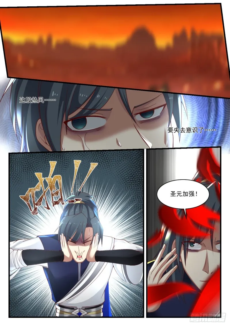 1140 第五层 第10页