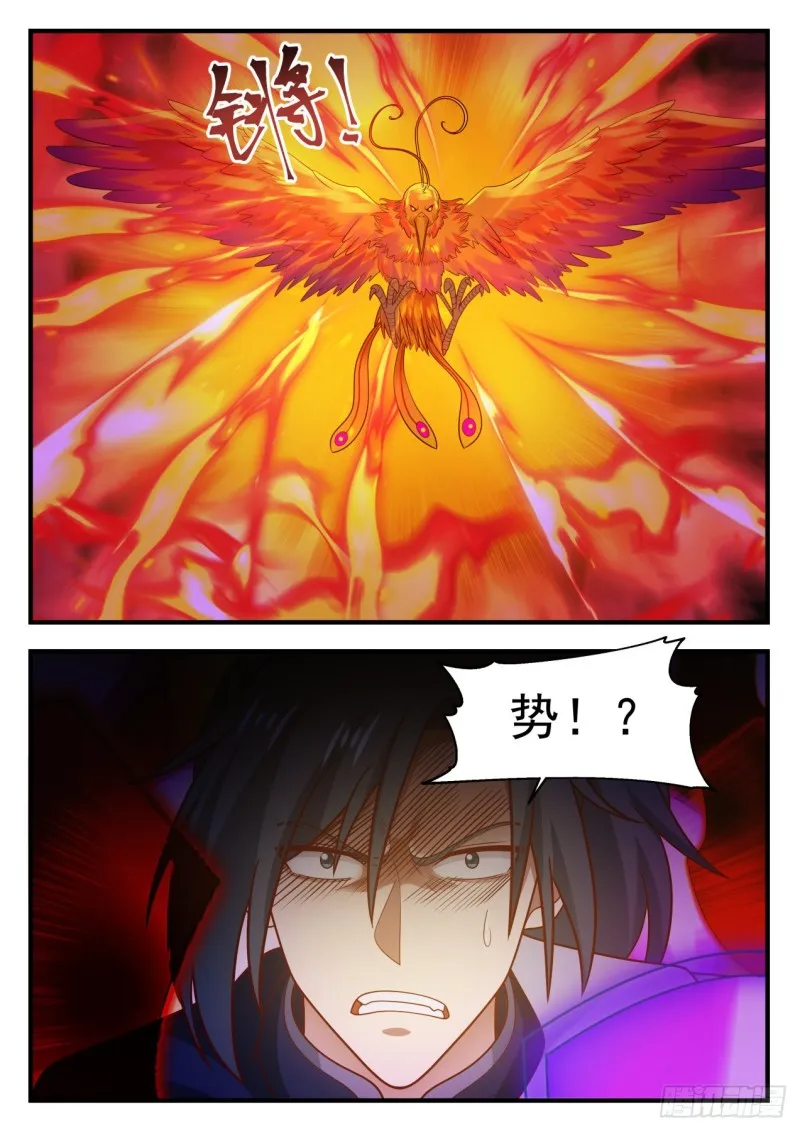 1143 激战 第13页
