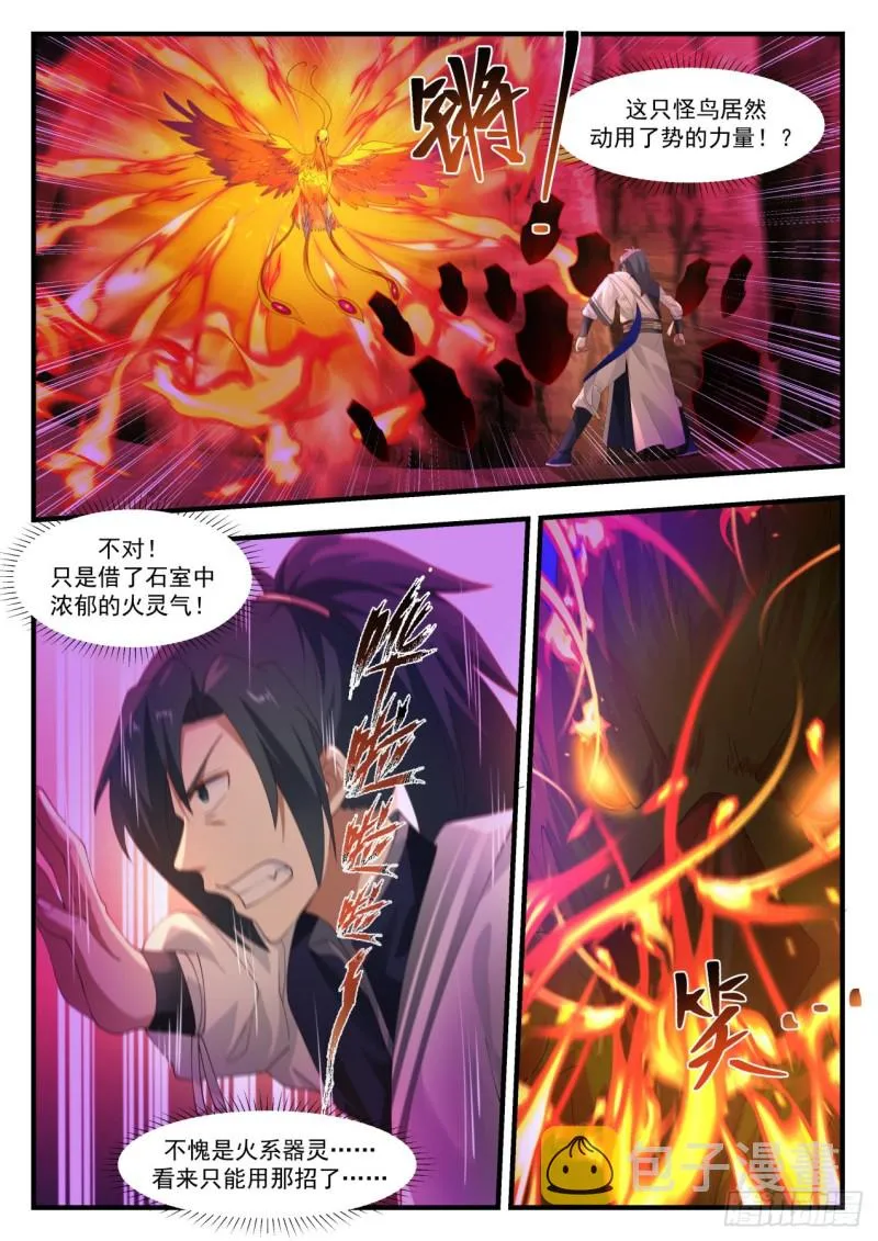 1144 退避 第2页