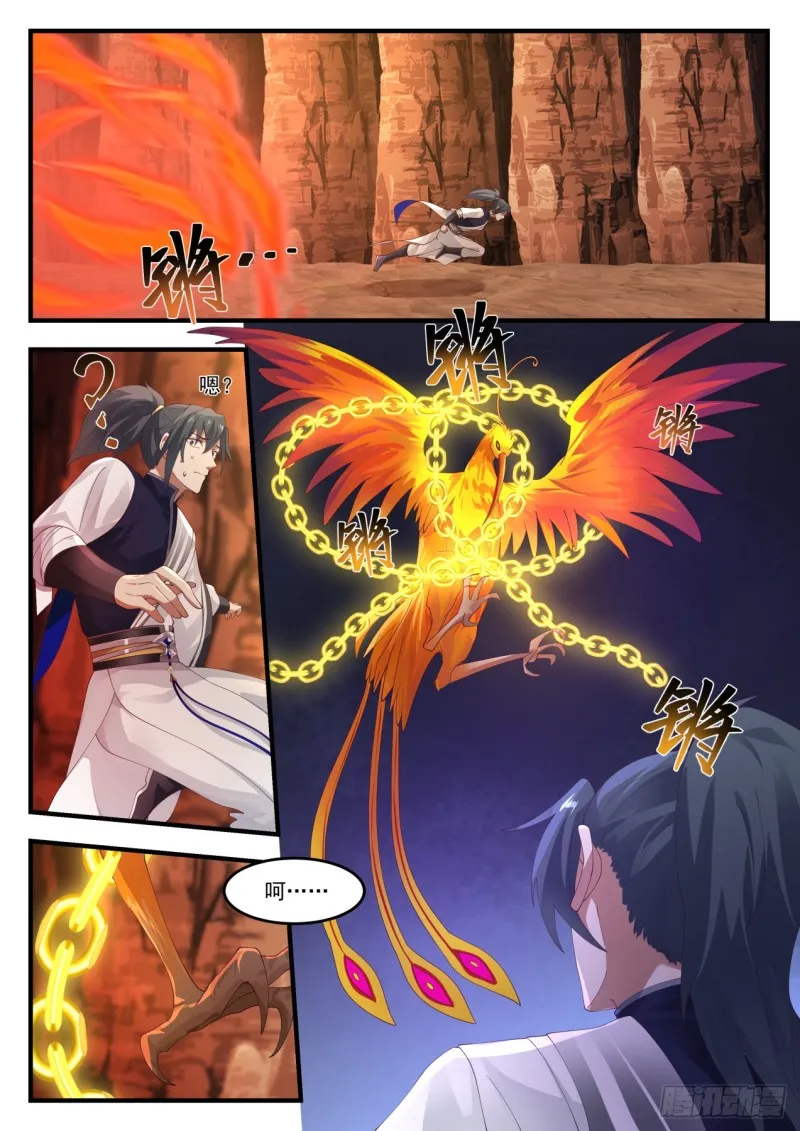 1144 退避 第9页