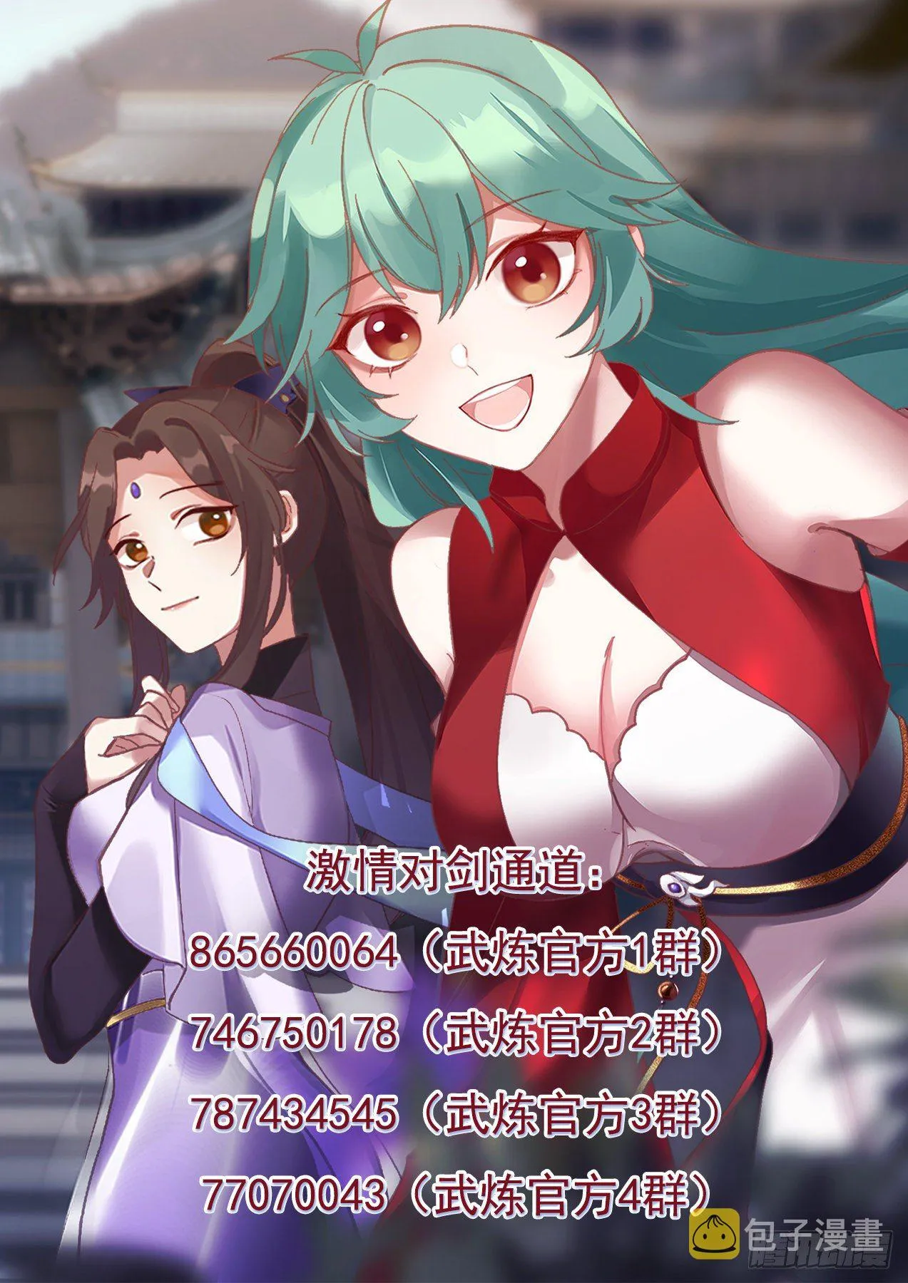 1145 炼化 第14页