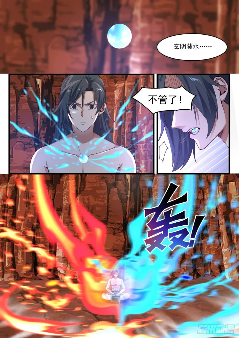 1146 另有收获 第2页
