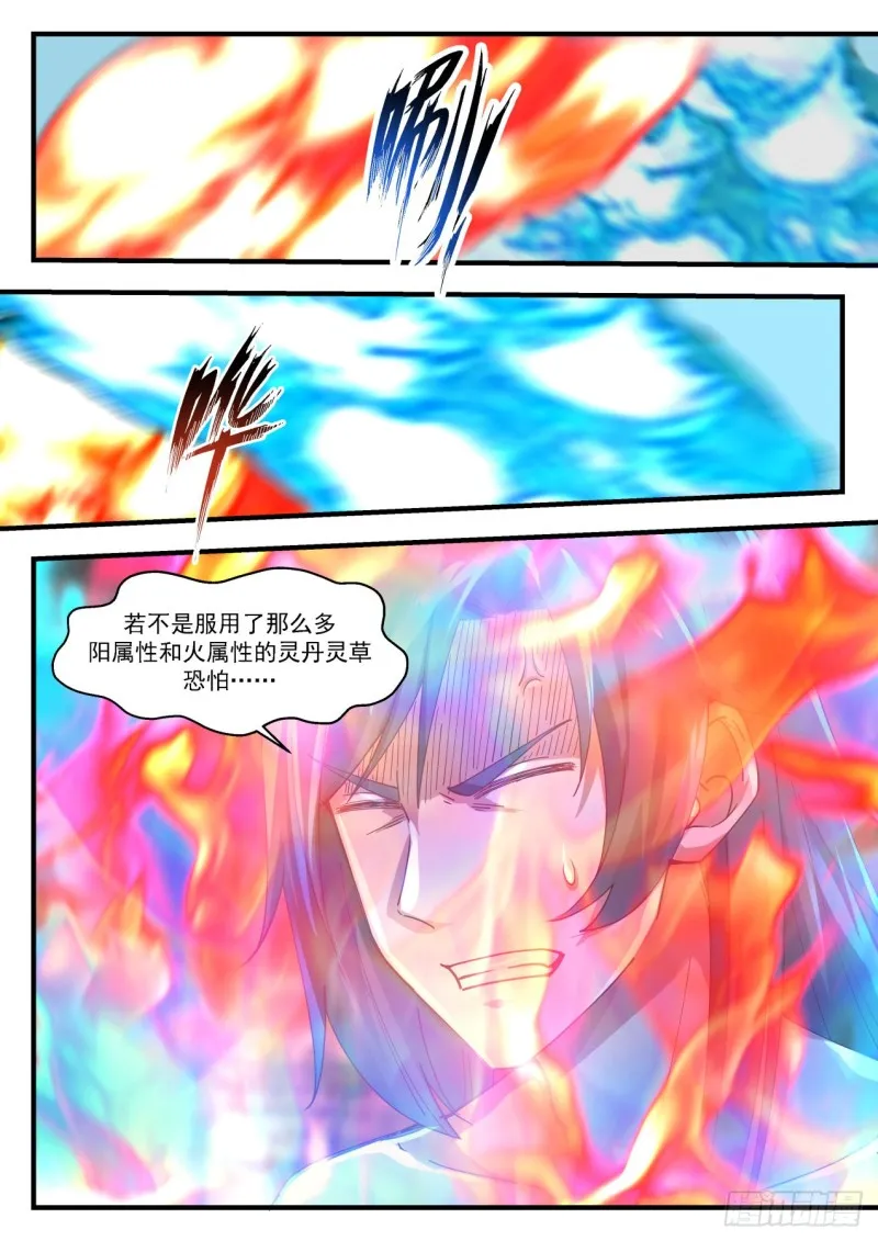 1146 另有收获 第3页