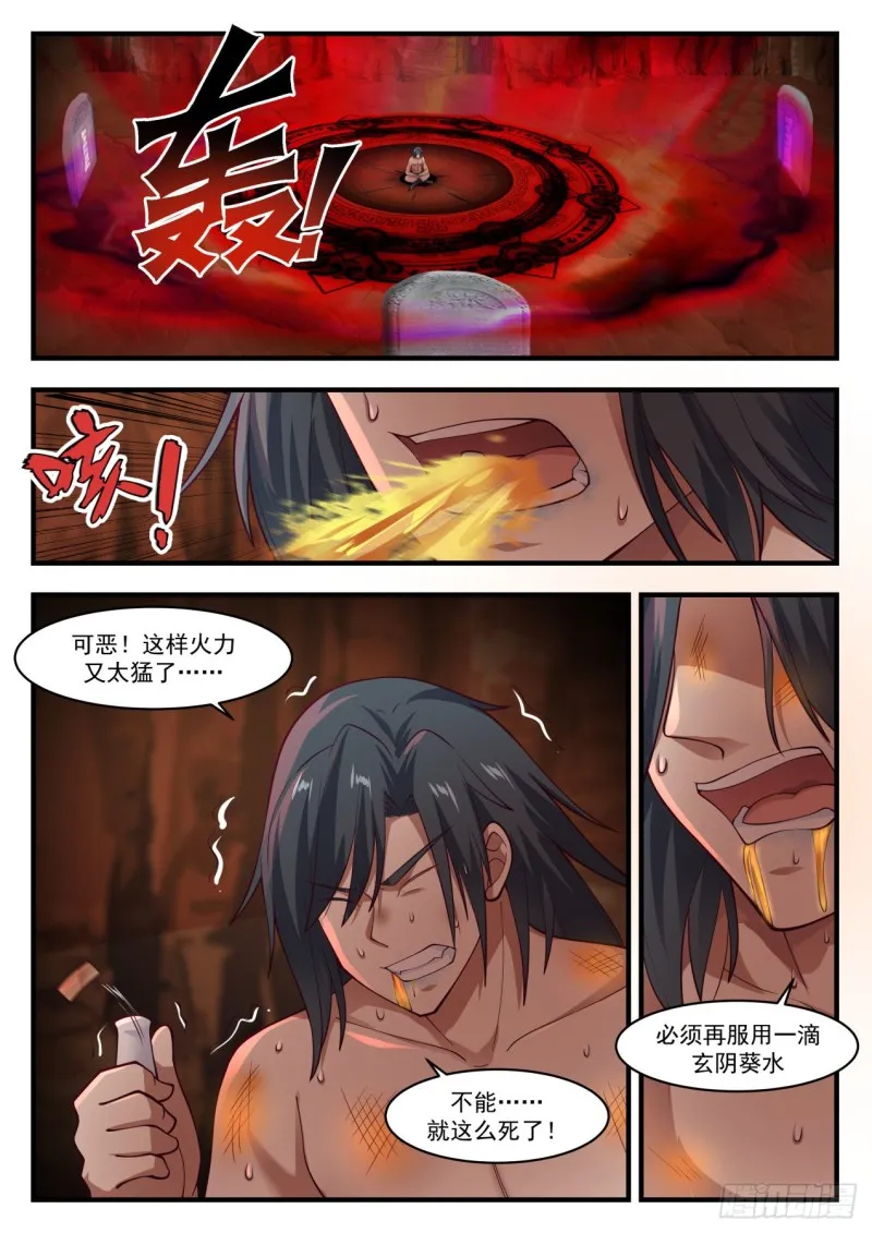 1146 另有收获 第7页