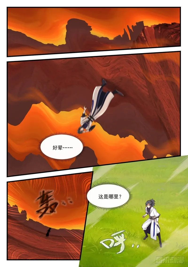 1152 第六层 第2页