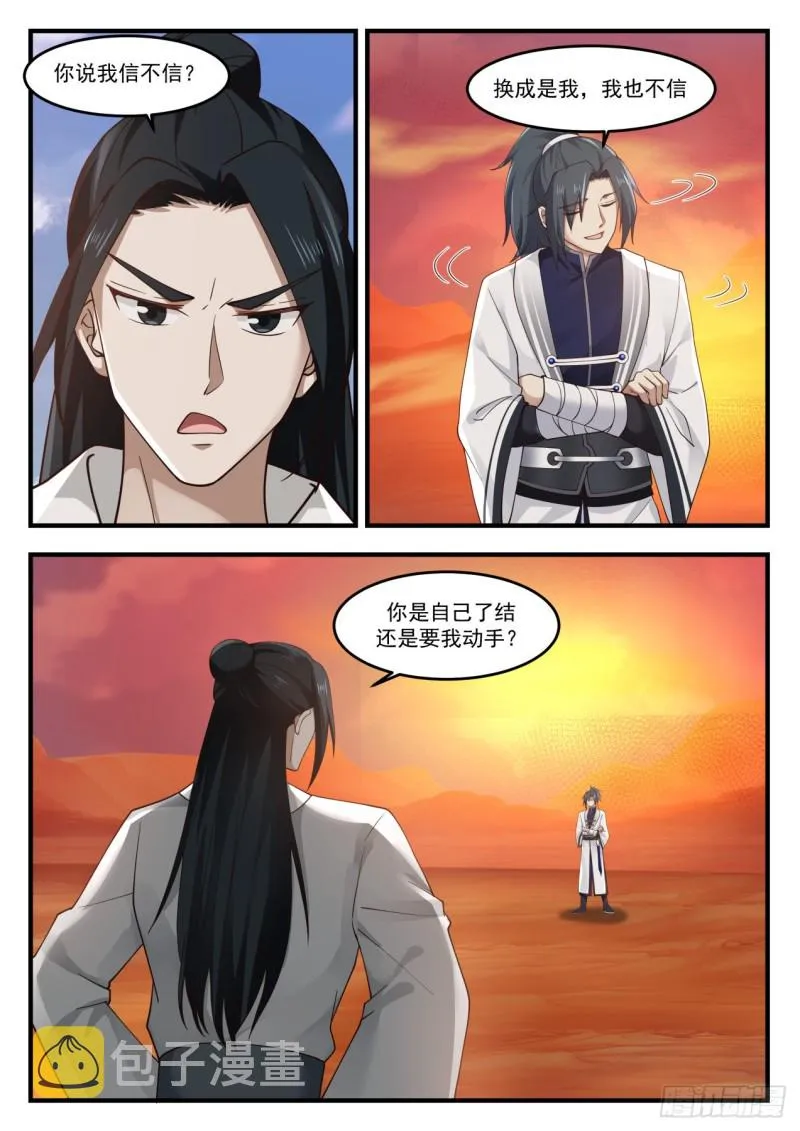 1156 没区别 第2页