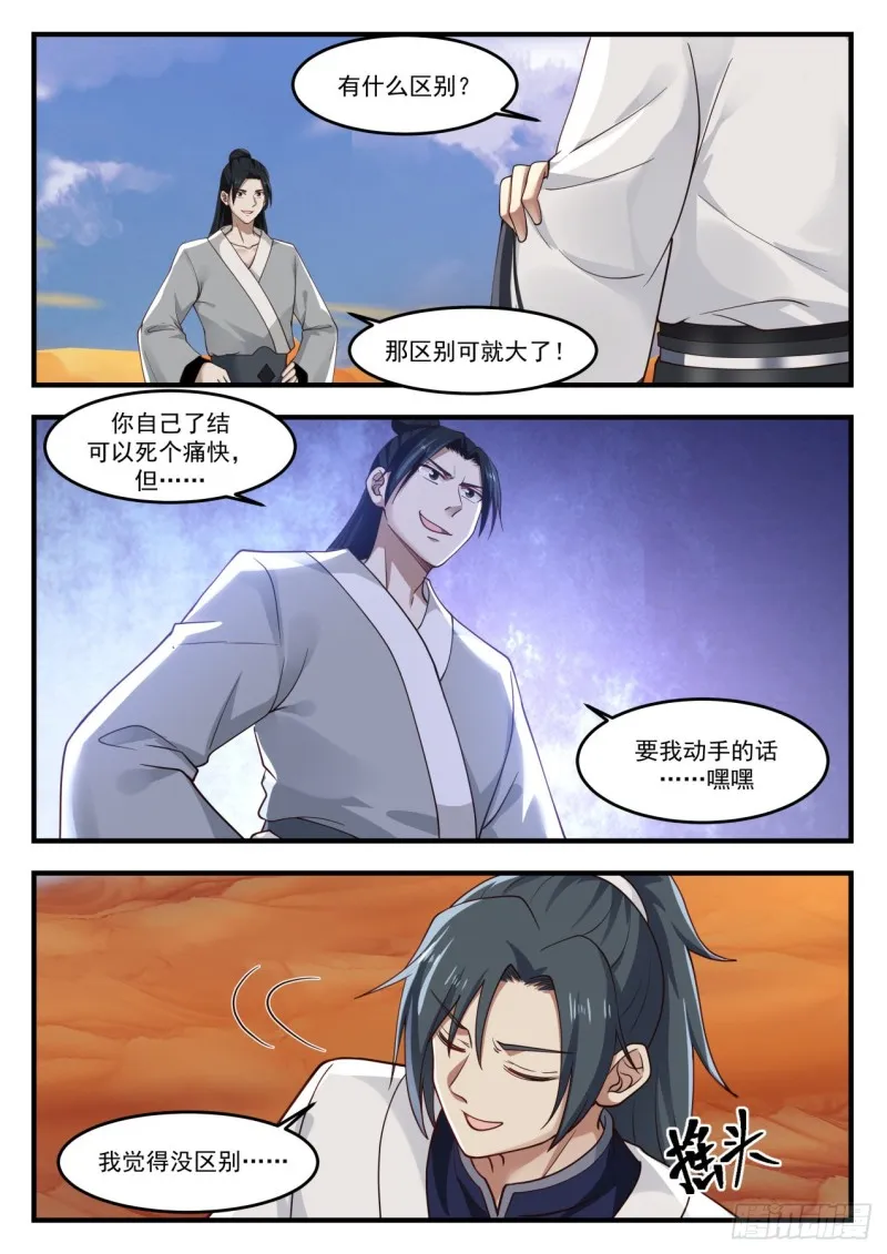1156 没区别 第3页