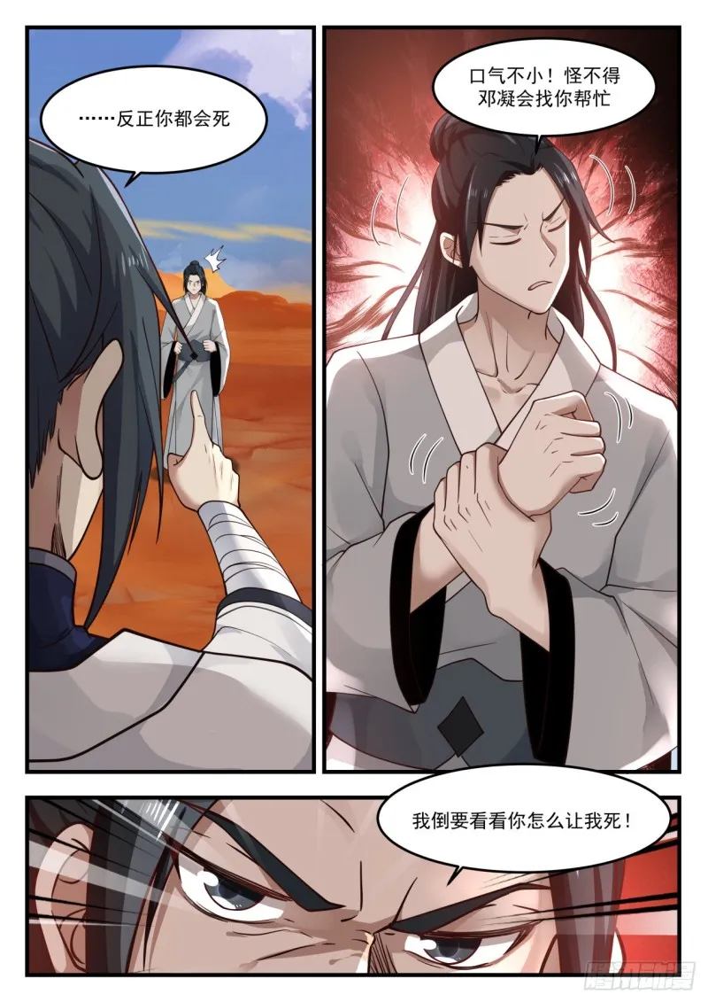1156 没区别 第4页