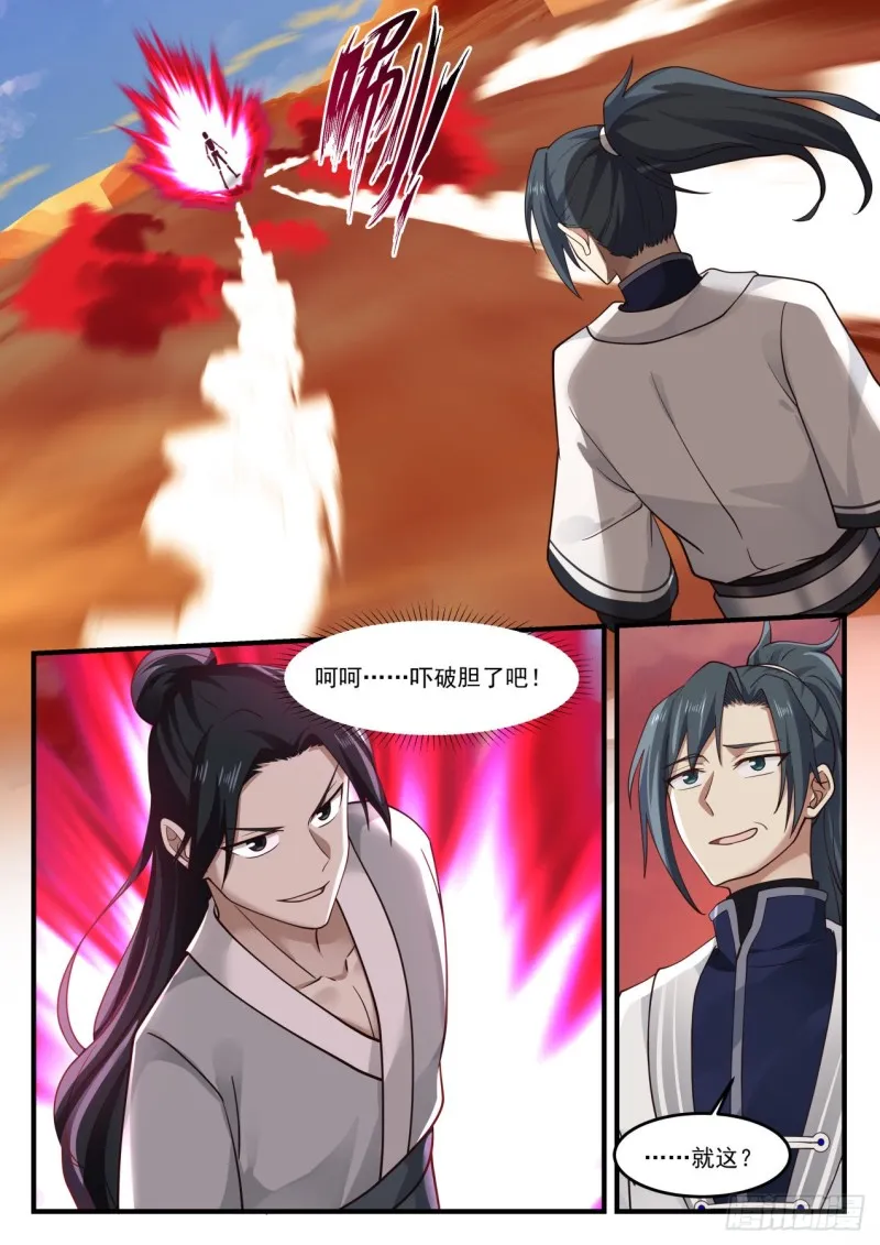 1156 没区别 第5页