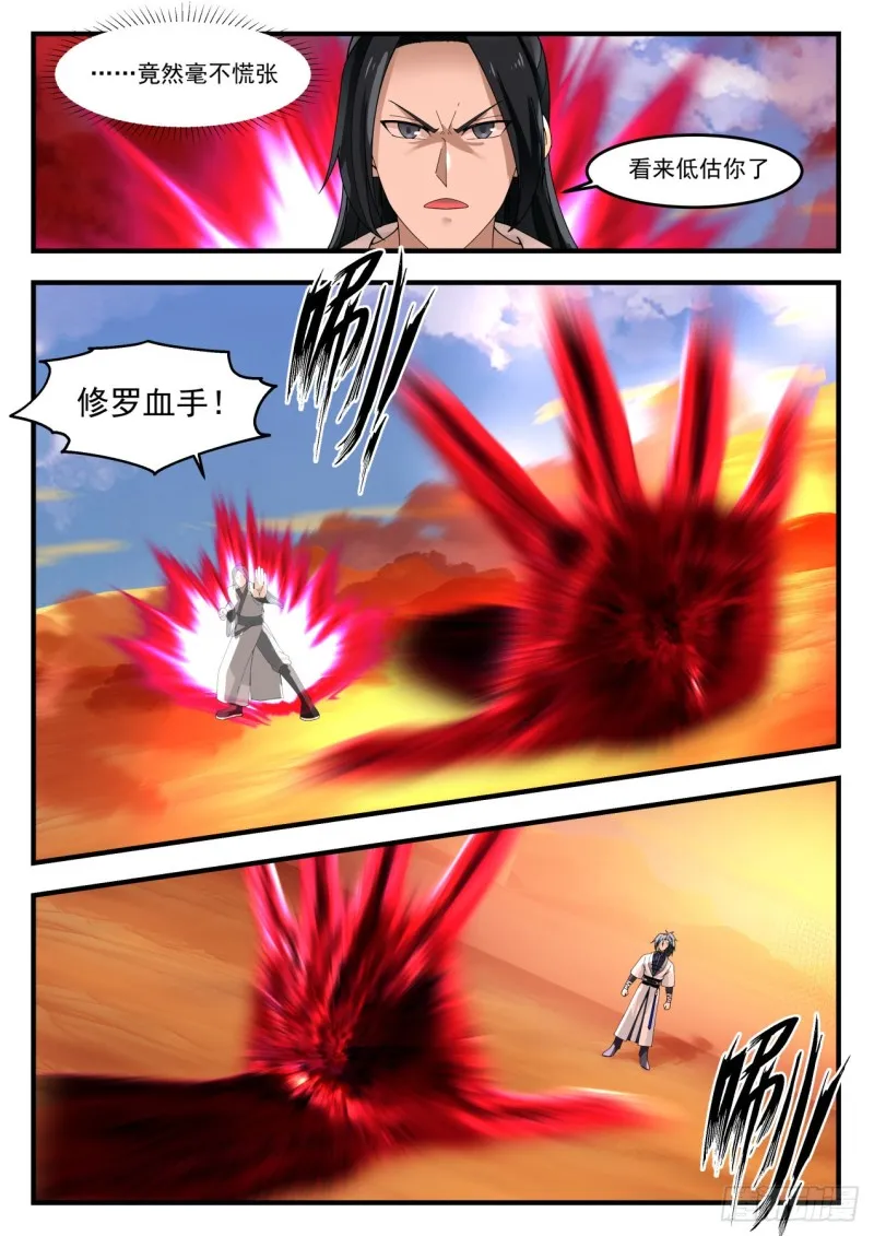 1156 没区别 第6页
