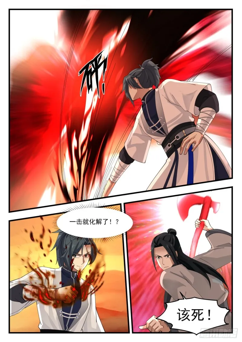 1156 没区别 第7页