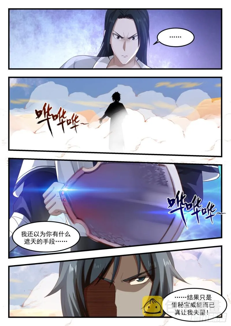 1156 没区别 第9页