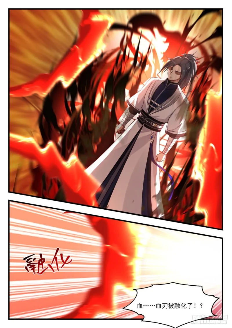 1156 没区别 第11页
